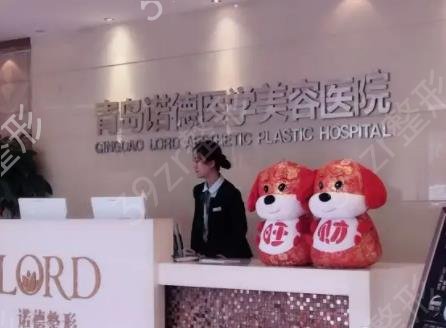 2022青岛双眼皮医院排名榜前五一次看全