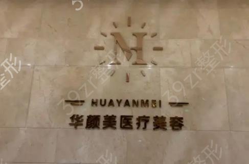 2022青岛双眼皮医院排名榜前五一次看全