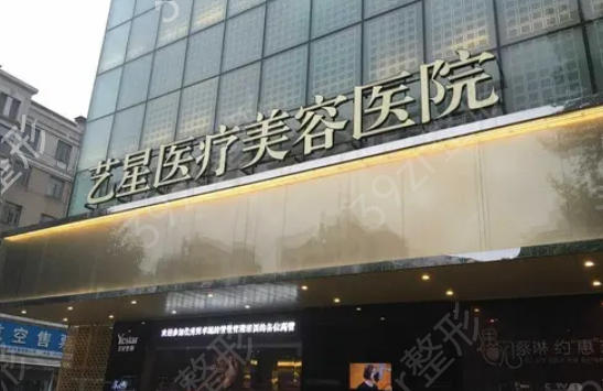武汉最有权威的丰胸医院排名