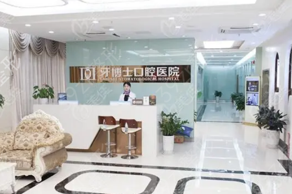 重庆口腔医院排行