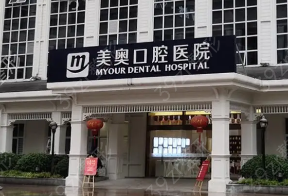 重庆口腔医院排行