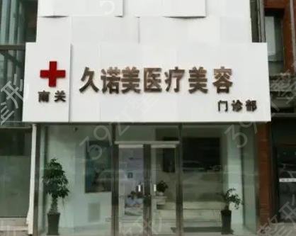 长春割双眼皮医院排名前十强