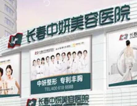 长春割双眼皮医院排名前十强