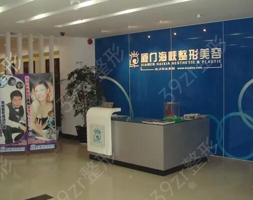 厦门割双眼皮哪家医院好