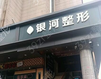 厦门割双眼皮哪家医院好