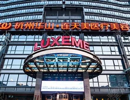 中国好的整容整形医院排行前十强