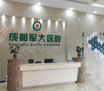 中国好的整容整形医院排行前十强