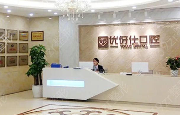 长沙私立口腔医院排名