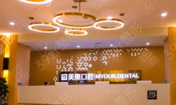 乌鲁木齐牙齿整形美白医院排名榜