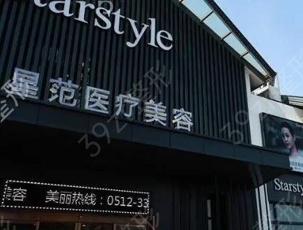 浙江宁波整形医院前十强/新排名榜