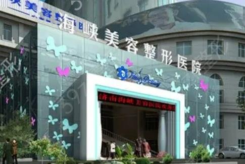 济南割双眼皮医院排行榜TOP5刚刚更新