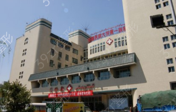乌鲁木齐口腔科公立医院排名