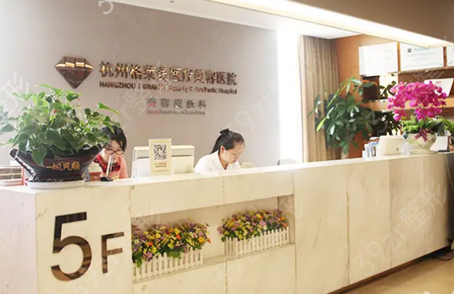 中国双眼皮整形医院排行榜