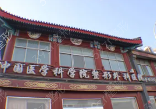 中国双眼皮整形医院排行榜