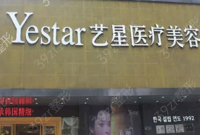 武汉鼻部修复医院排行榜