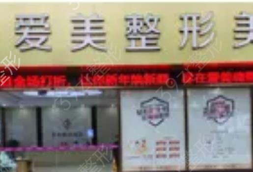 重庆鼻部整形医院排名前六强