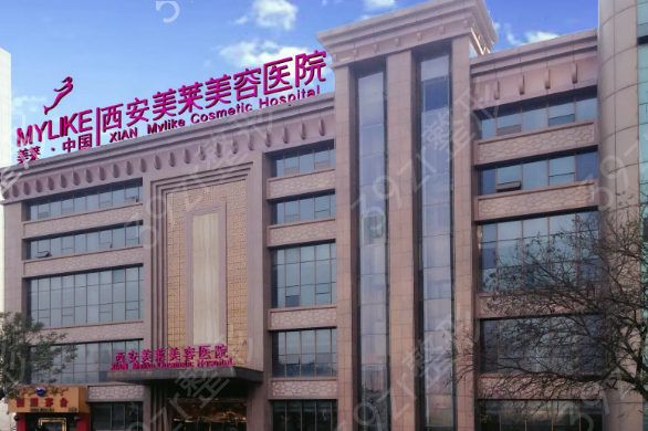 西安眼部整形医院排名