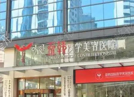 长沙十大整形医院