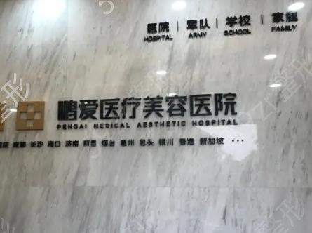 长沙十大整形医院
