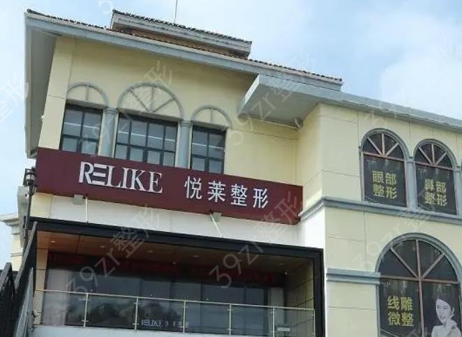 上海医美整形医院排名前十