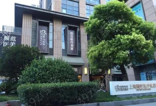 上海医美整形医院排名前十