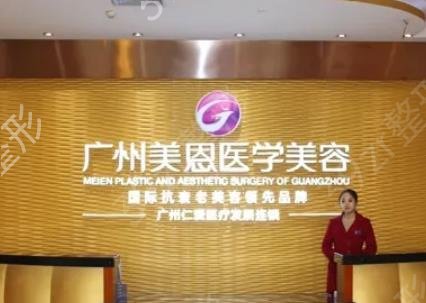 广州抽脂整形医院排名榜前十强