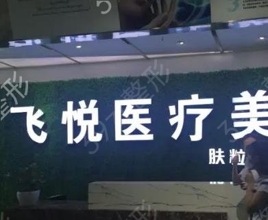 广州鼻整形医院排名前十强