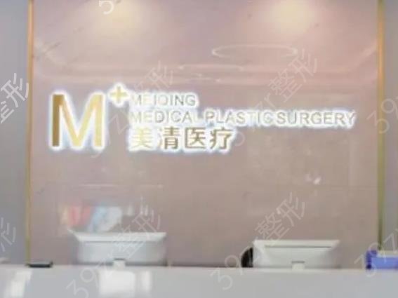 北京排名前十的整形医院