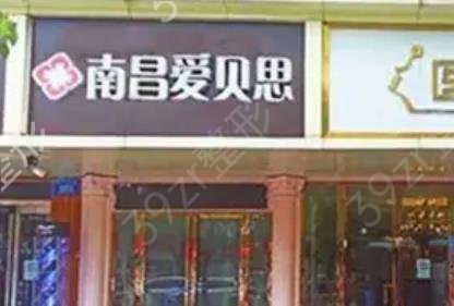 南昌哪家医院抽脂肪好