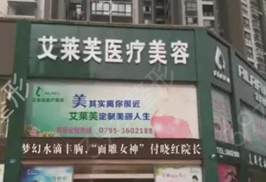 南昌哪家医院抽脂肪好