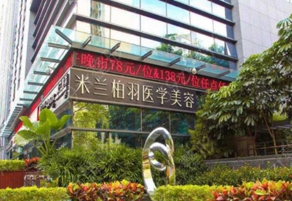 深圳正规十大整形医院