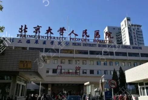 2022北京做双眼皮医院排名榜前五点击查看