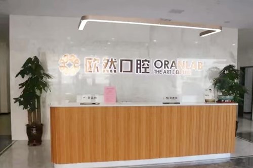 天津河西亦可美客医疗美容门诊部
