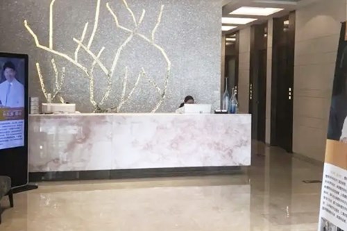 武汉上城医疗美容门诊部