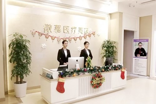武汉爱齿尔口腔门诊部