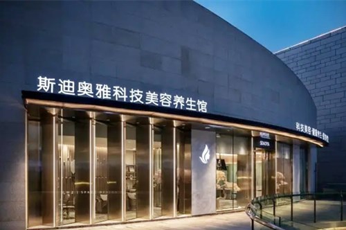重庆尼斯诗颜医疗美容诊所