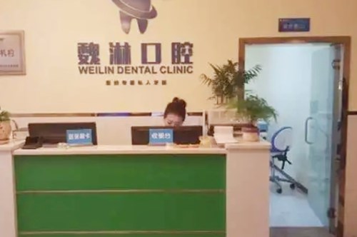 重庆华妃医疗美容门诊部