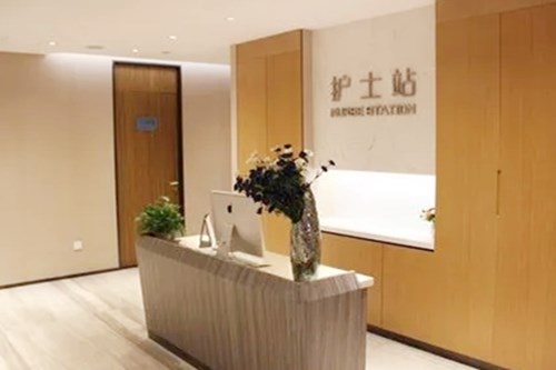 重庆精艺美医疗美容门诊部
