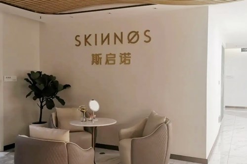 重庆斯启诺医疗美容诊所