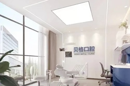 重庆莱普医疗美容诊所
