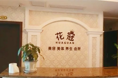重庆市美丽通整形外科