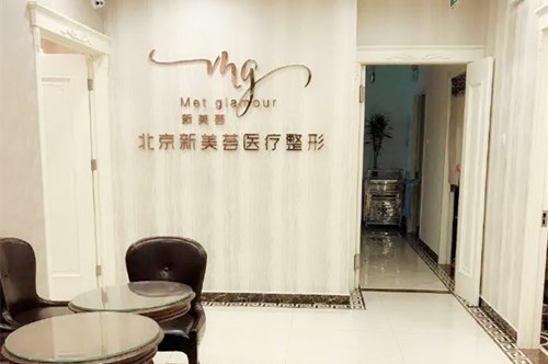 唐山天源口腔门诊部