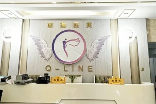 沈阳和风医疗美容门诊部