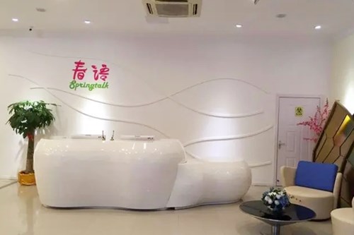 沈阳美仁医疗美容诊所