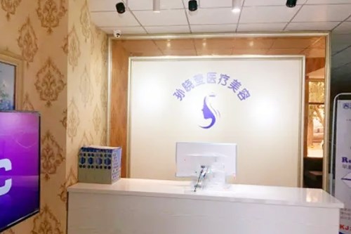 沈阳丽格医疗美容