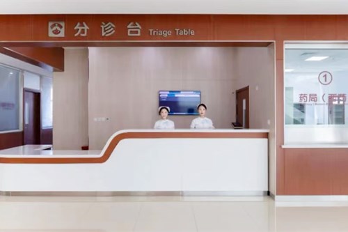沈阳市宝岩整形美容外科医院