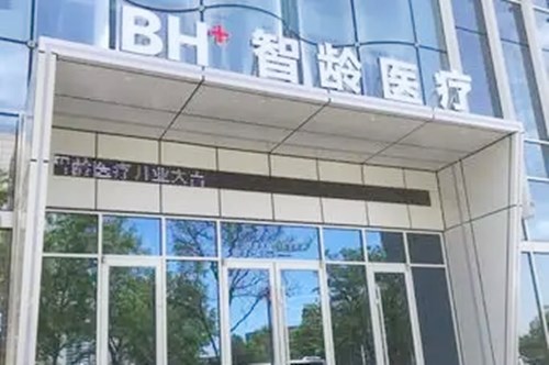 大连尚都绅殿医疗美容医院