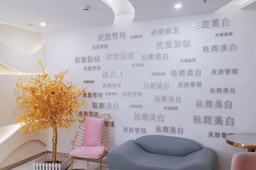 成都武侯凯美鑫医疗美容诊所