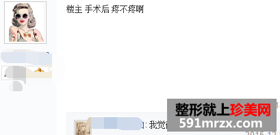 大腿部吸脂减肥 露出你的纤细长白腿
