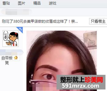 韩式纹雾状眉 轻松拥有逼真自然的雾眉